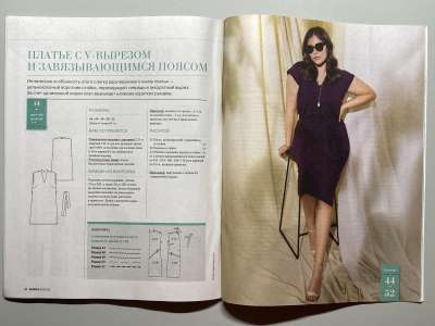 ���������� �������������� ���������� �20 ������� Burda Plus 1/2026