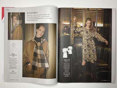 ���������� �������������� ���������� �6 ������� Burda 10/2025