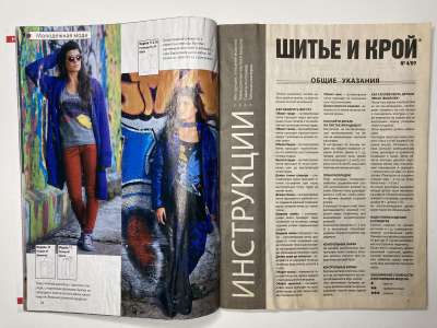 ���������� �2 ������� ���: ����� � ���� 4/2009