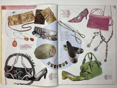 ���������� �5 ������� ���: ����� � ���� 11/2005