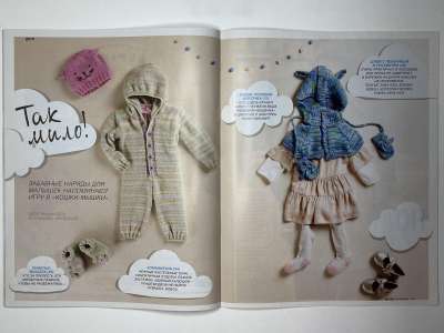 ���������� �������������� ���������� �19 ������� Burda ������� 6/2017