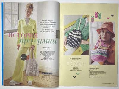 ���������� �������������� ���������� �16 ������� Burda ������� 2/2025