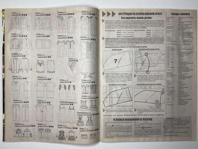 ���������� �15 ������� ���: ����� � ���� 3/2013 Boutique