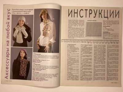 ���������� �3 ������� Verena 10/2004