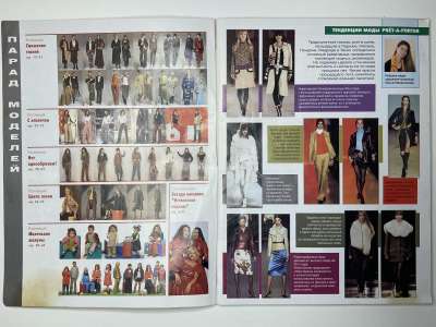 ���������� �1 ������� ���: ����� � ���� 10/2003