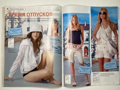 ���������� �36 ������� ���: ����� � ���� 7/2008