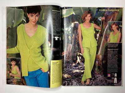 ���������� �13 ������� Burda 7/1997