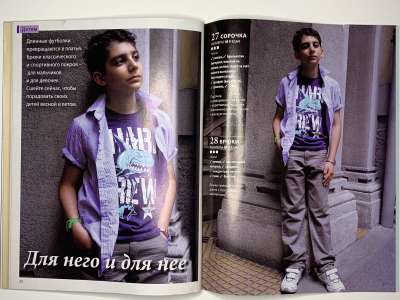 ���������� �22 ������� ���: ����� � ���� 2/2011 Boutique