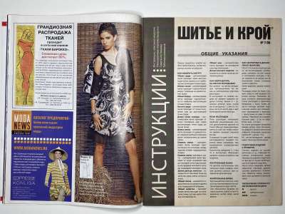 ���������� �14 ������� ���: ����� � ���� 7/2008