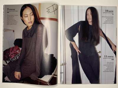 ���������� �10 ������� ���: ����� � ���� 4/2011 Boutique