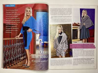 ���������� �8 ������� ���: ����� � ���� 11/2011 Boutique 