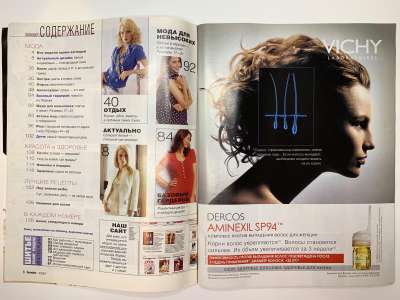  2  Burda 2/2007