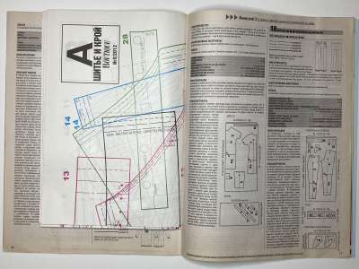 ���������� �15 ������� ���: ����� � ���� 9/2012 Boutique