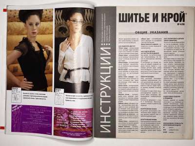 ���������� �14 ������� ���: ����� � ���� 4/2008