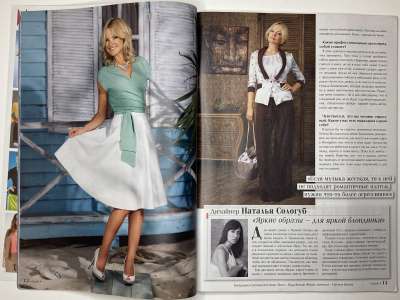 ���������� �4 ������� ���: ����� � ���� 8/2014 Boutique