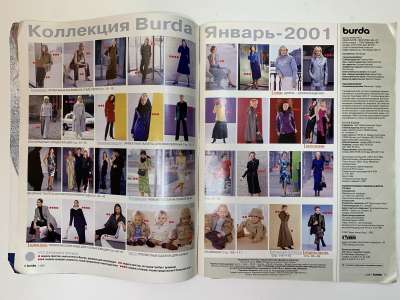 ���������� �2 ������� Burda 1/2001