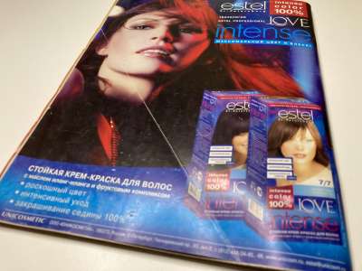 ���������� �5 ������� Burda 2/2008