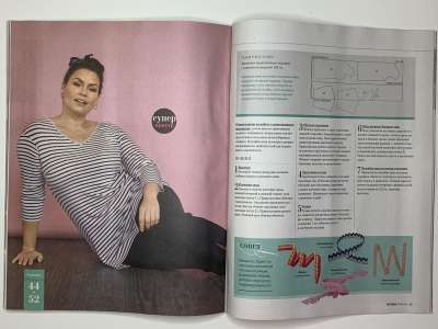    12  Burda Plus 1/2025