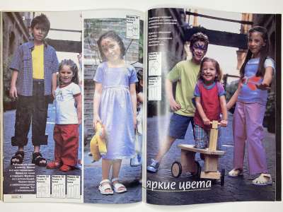 ���������� �20 ������� ���: ����� � ���� 8/2003