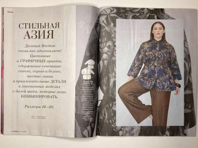 ���������� �10 ������� Burda 10/2026
