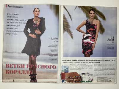 ���������� �8 ������� ���: ����� � ���� 12/2012 Boutique