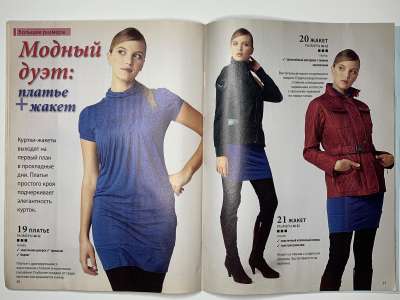 ���������� �20 ������� ���: ����� � ���� 9/2010 Boutique