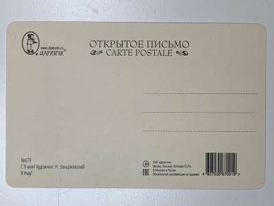 ���������� �1 �������� � ���������� 9 ���! �679