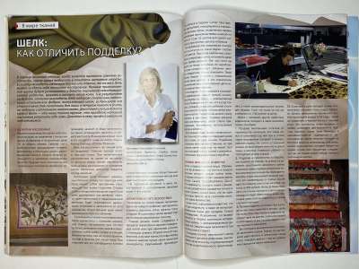 ���������� �������������� ���������� �19 ������� ���: ����� � ���� 3/2009