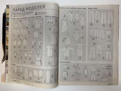  3  Burda 7/2004