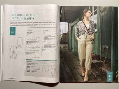 ���������� �������������� ���������� �11 ������� Burda Plus 1/2026