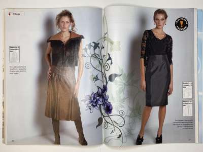 ���������� �������������� ���������� �18 ������� ���: ����� � ���� 3/2009