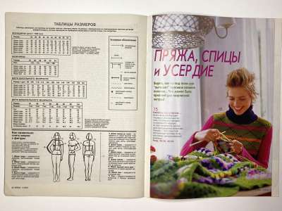 ���������� �������������� ���������� �7 ������� Verena 11/2004