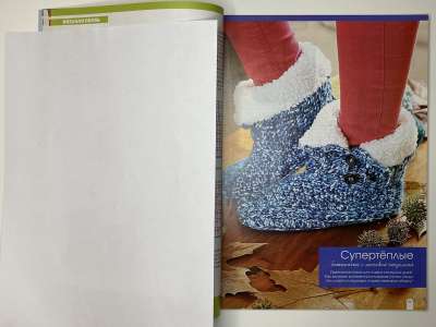 ���������� �2 ������� Home extra ����������� ������ 4/2014