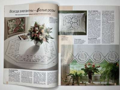 ���������� �3 ������� Burda ������� E631 2001