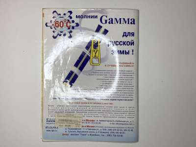 ���������� �26 ������� ���: ����� � ���� 9/2005