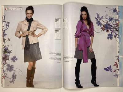 ���������� �������������� ���������� �23 ������� ���: ����� � ���� 3/2009