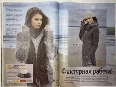 ���������� �������������� ���������� �18 ������� Verena ������ 2/2017