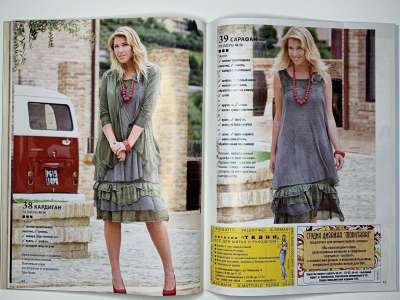 ���������� �26 ������� ���: ����� � ���� 2/2011 Boutique