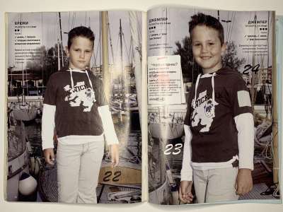 ���������� �25 ������� ���: ����� � ���� 7/2010 Boutique