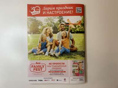  22  Patrones Extra  2025  & 