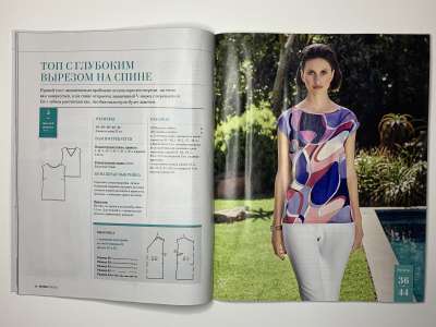 Фотография коллекционного экземпляра №9 журнала Burda Best of Топы & блузки 1/2022