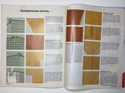 ���������� �27 ������� Verena 1/1997
