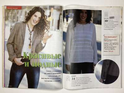 ���������� �19 ������� ���: ����� � ���� 12/2014 Patrones