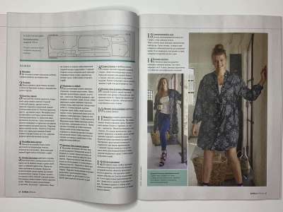    9  Burda Plus 1/2025