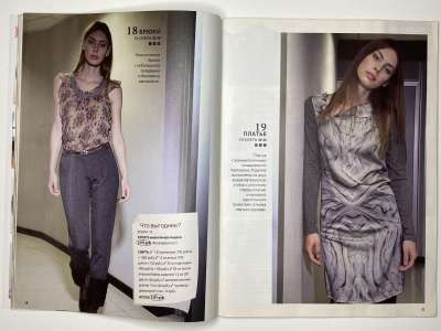 ���������� �11 ������� ���: ����� � ���� 9/2012 Boutique