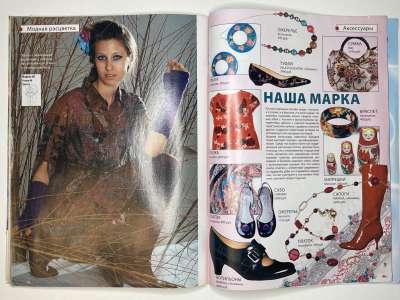 ���������� �������������� ���������� �27 ������� ���: ����� � ���� 4/2009