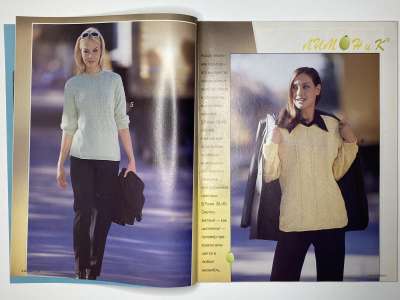 ���������� �3 ������� Verena 2/1997