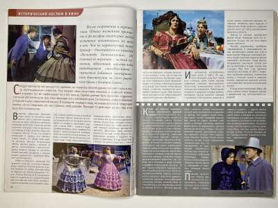 ���������� �6 ������� ���: ����� � ���� 2/2007