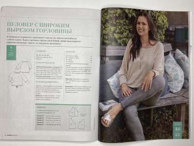 ���������� �11 ������� Burda Plus 2/2025