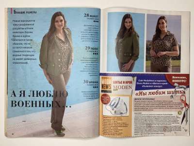 ���������� �23 ������� ���: ����� � ���� 12/2012 Boutique